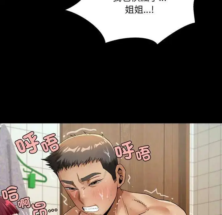 第45話