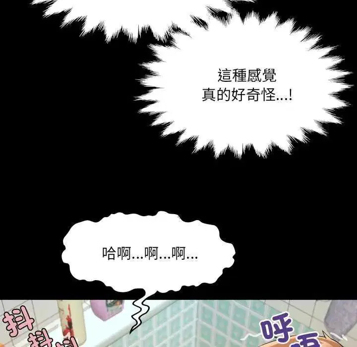 第45話