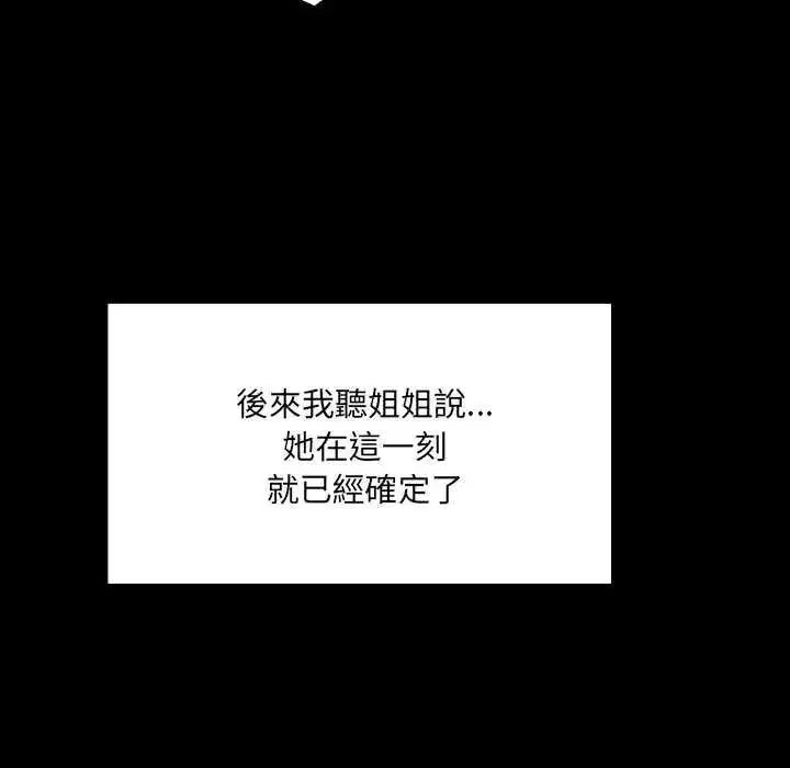 第45話