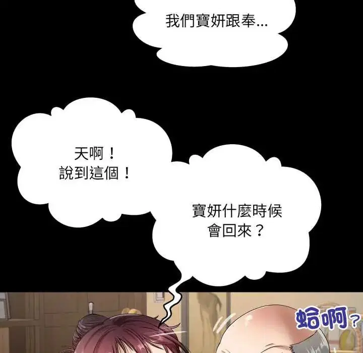 第46話