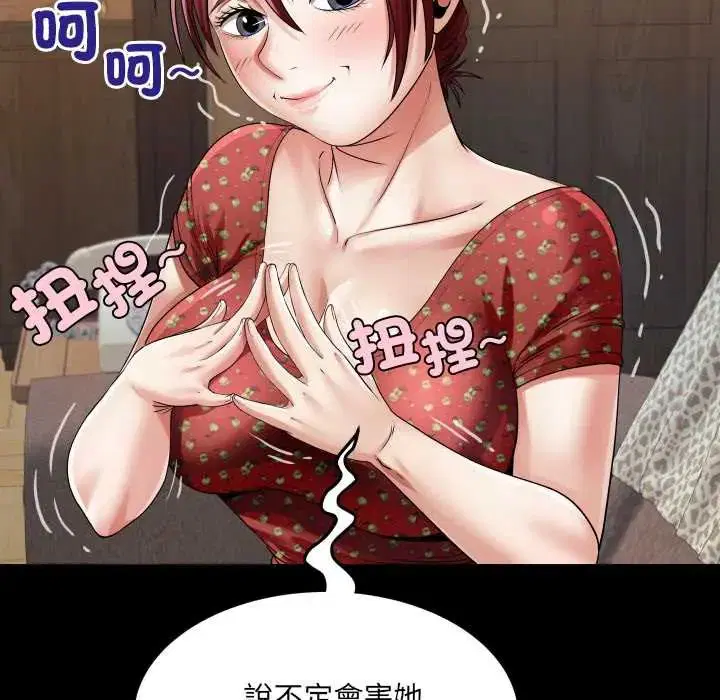 第46話