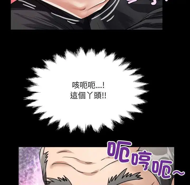 第46話