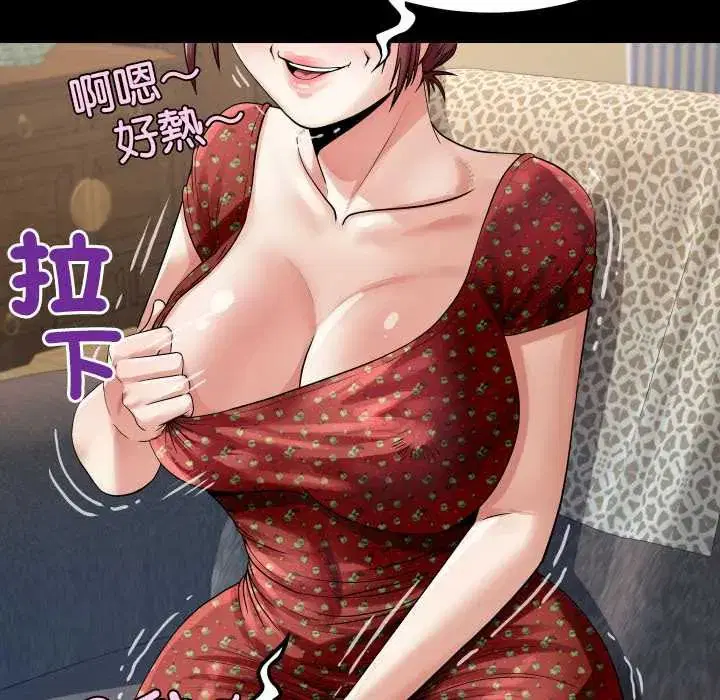第46話