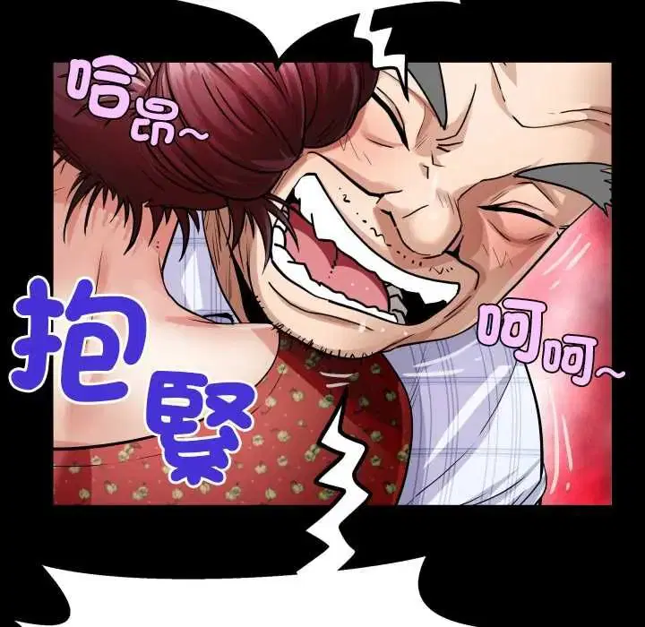 第46話
