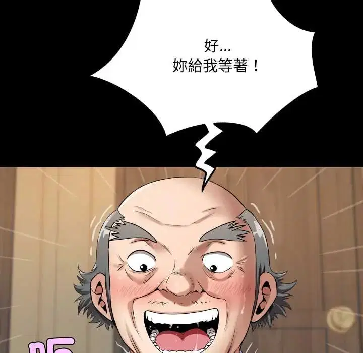 第46話