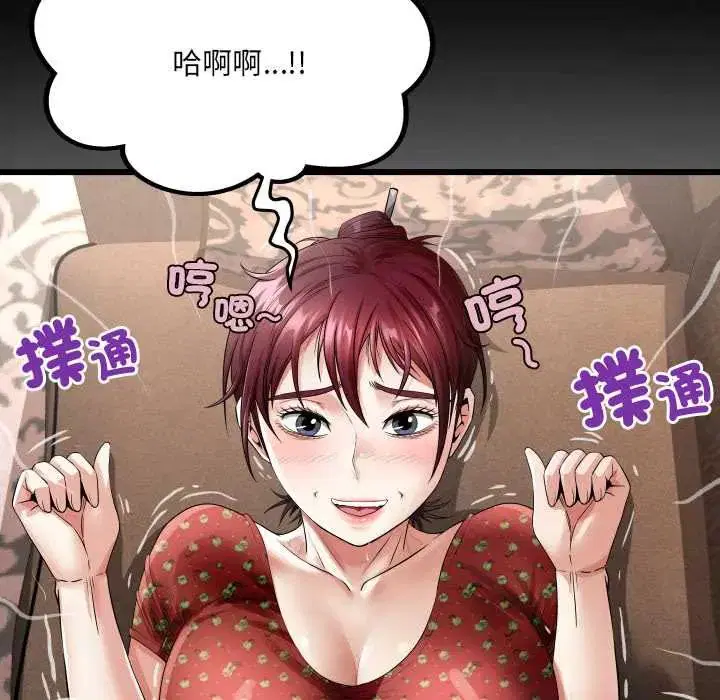 第46話