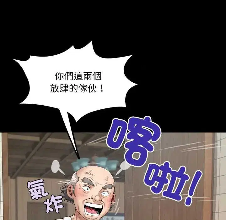 第46話