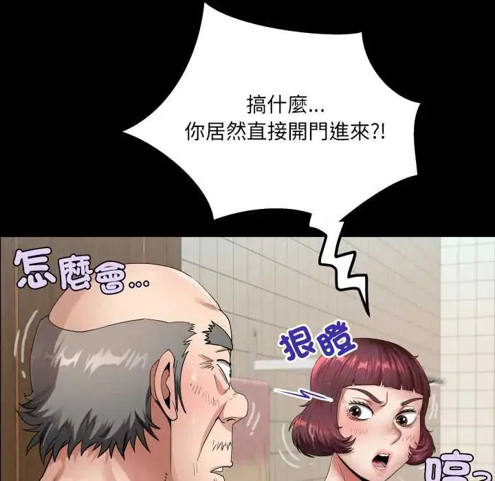 第46話