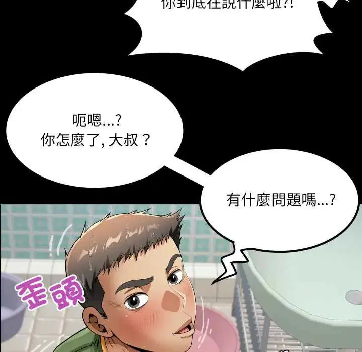 第46話