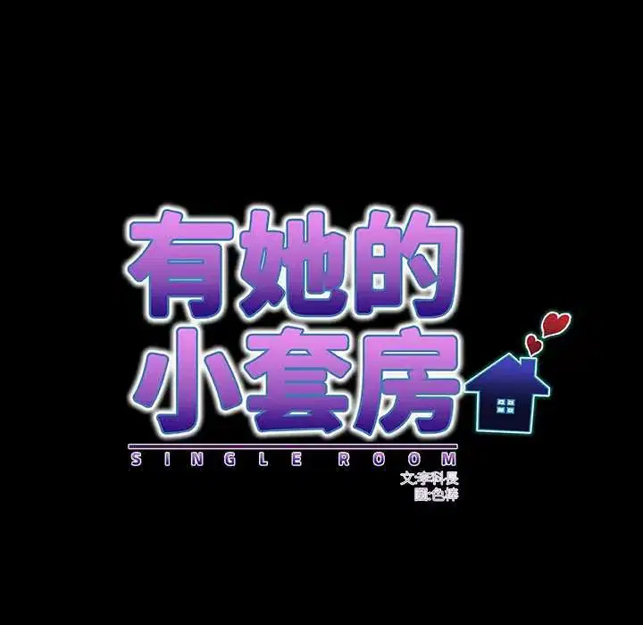 第46話