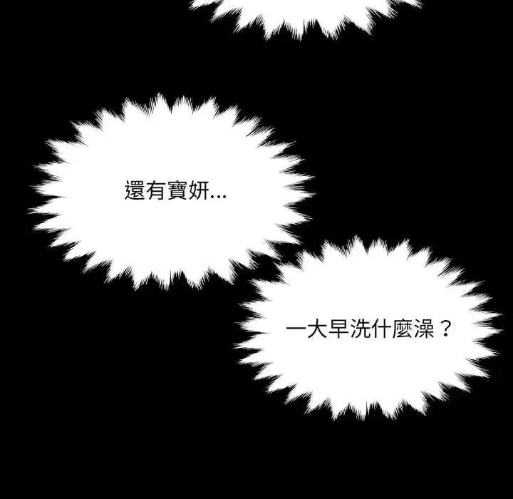第46話