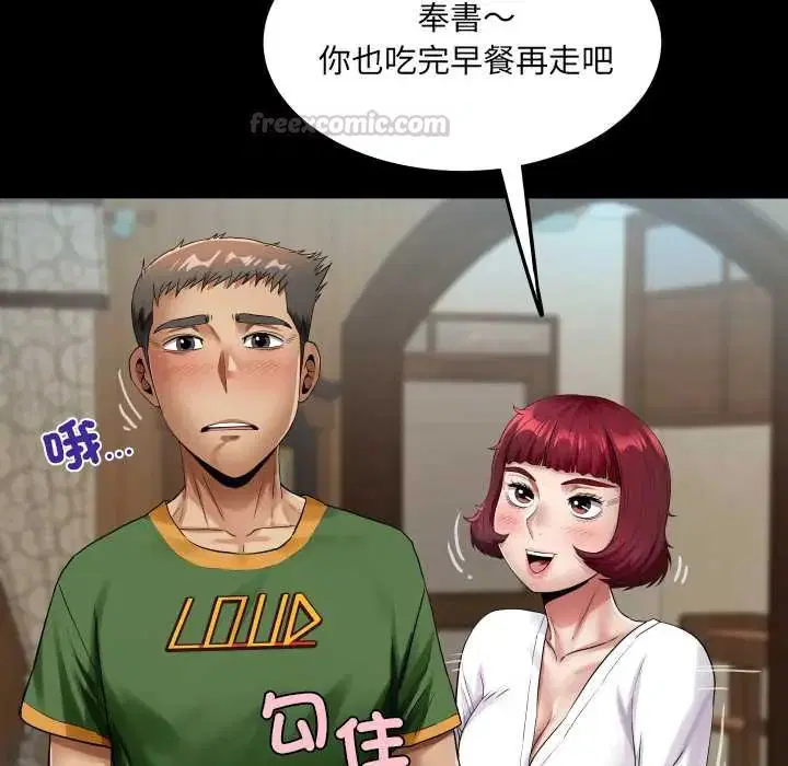 第46話