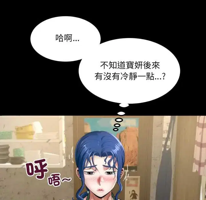 第46話