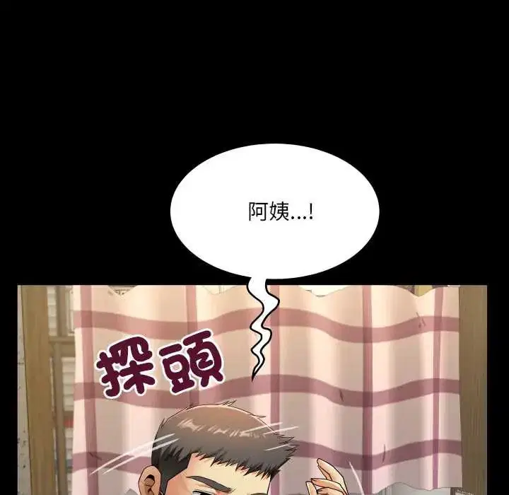 第46話