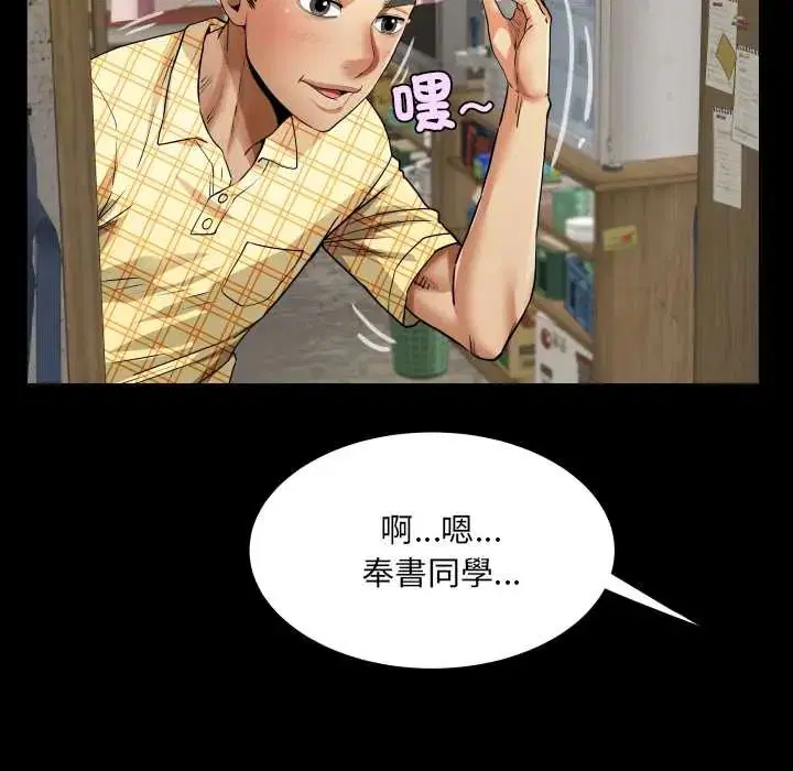 第46話