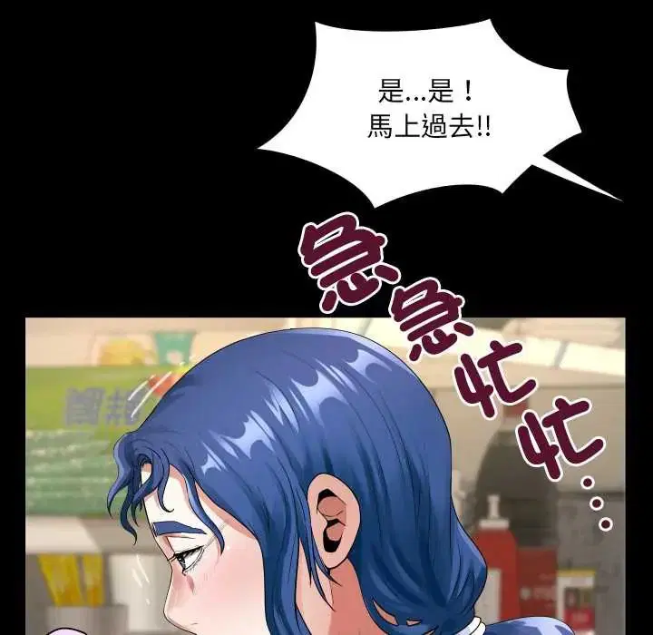 第46話