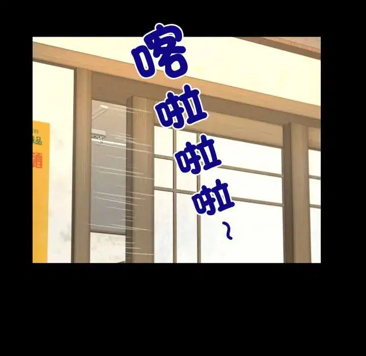 第46話