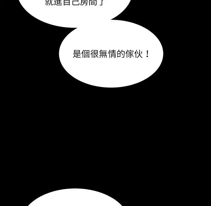 第47話