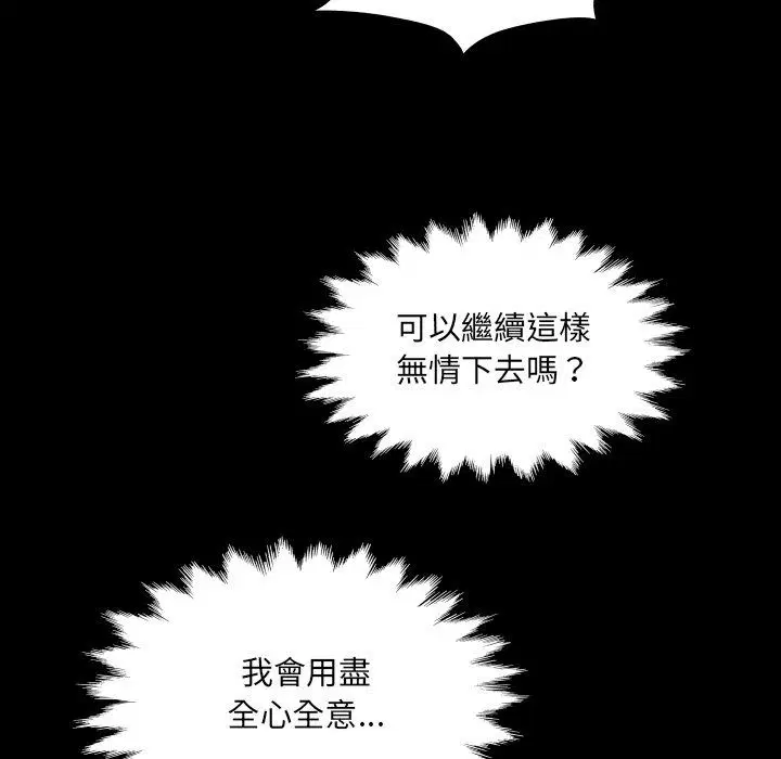 第47話