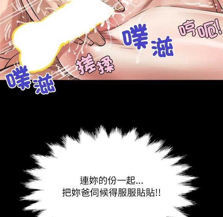 第47話