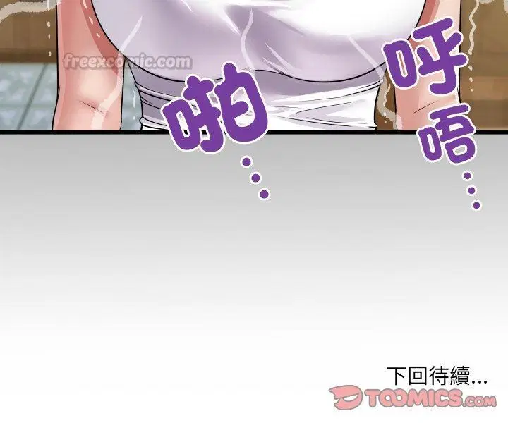 第47話