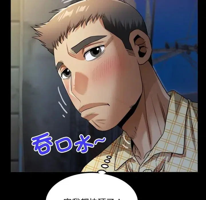 第47話