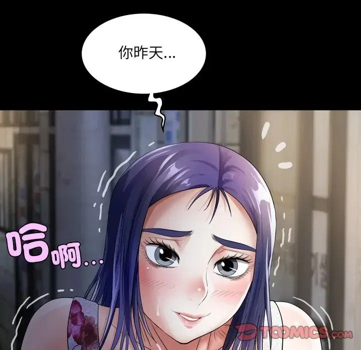 第47話