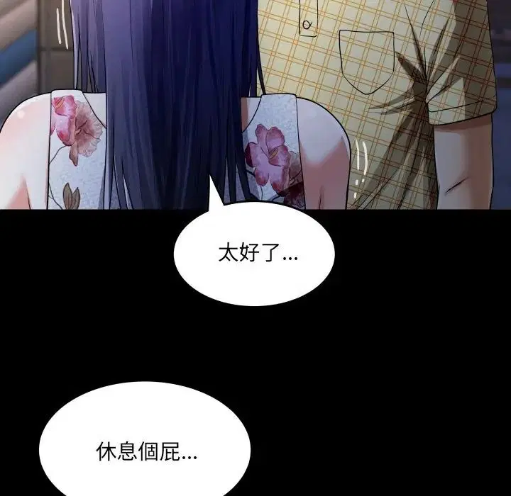 第47話