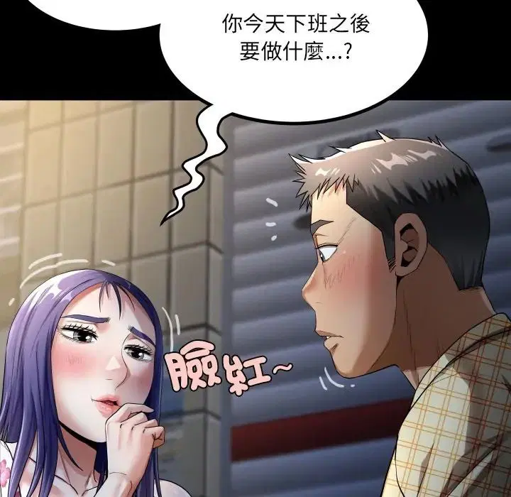第47話