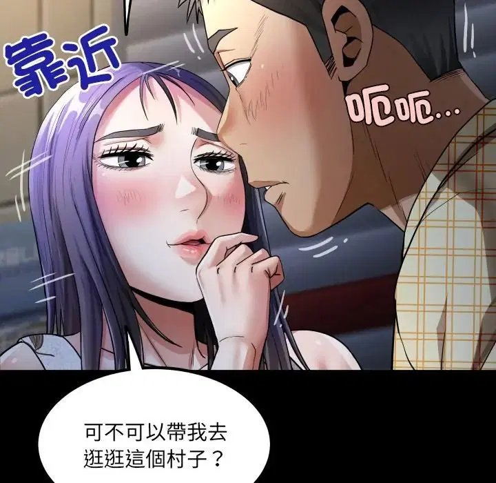 第47話