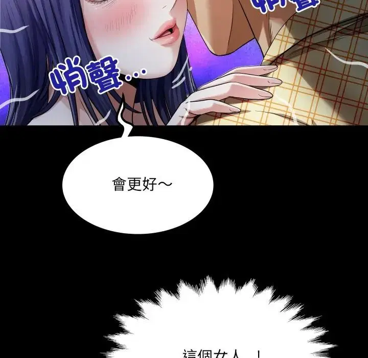 第47話