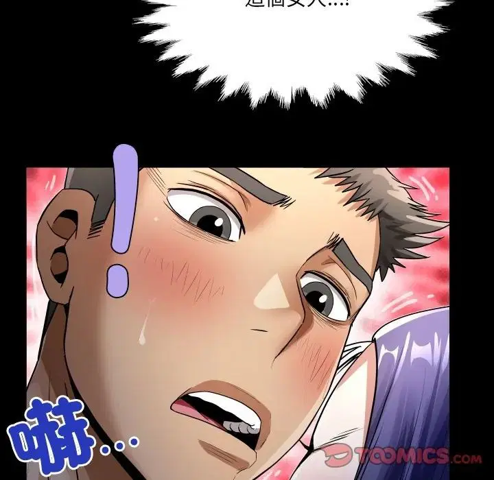 第47話