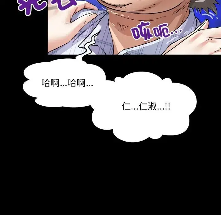 第47話