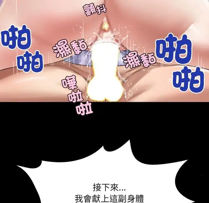 第47話