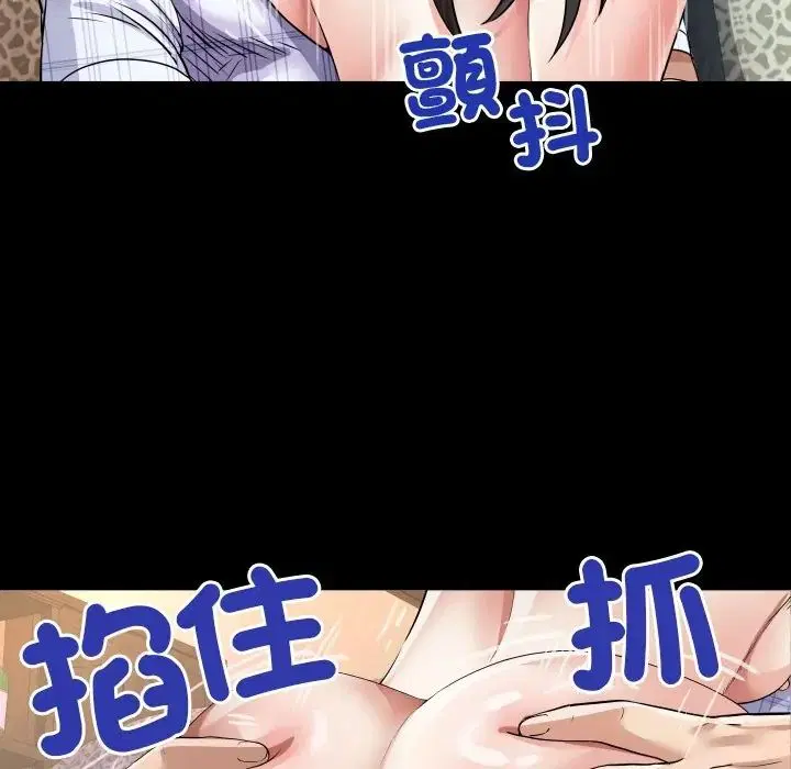 第47話