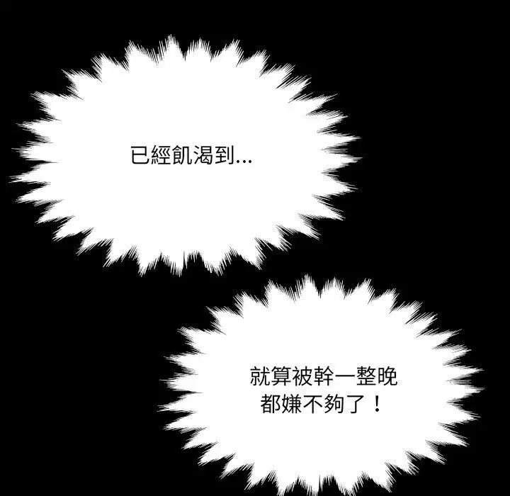第47話