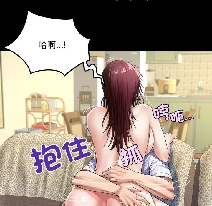 第47話