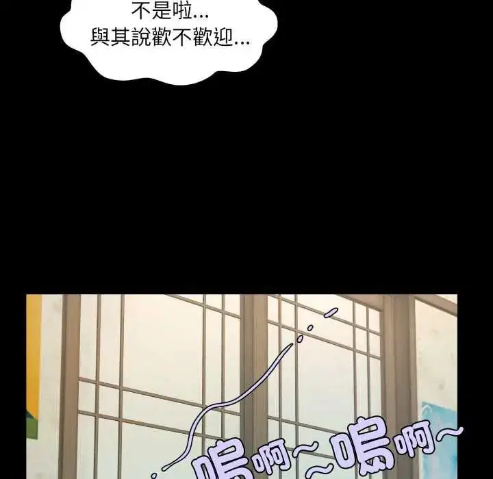 第48話