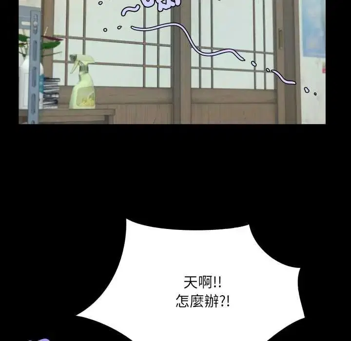 第48話