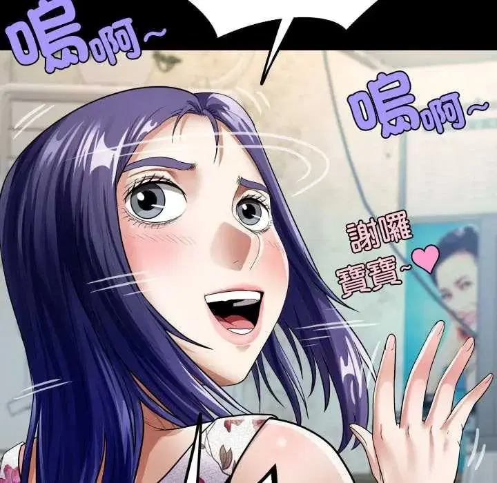 第48話