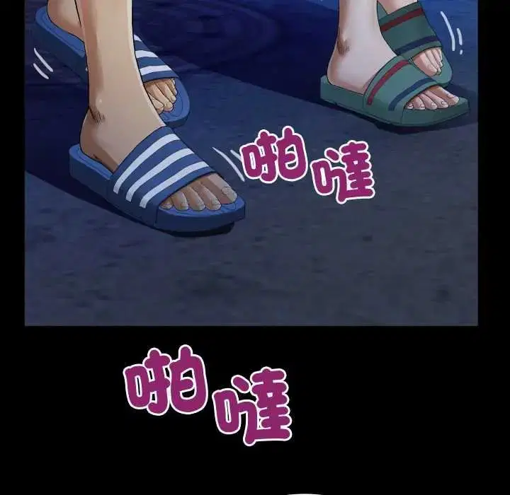 第48話