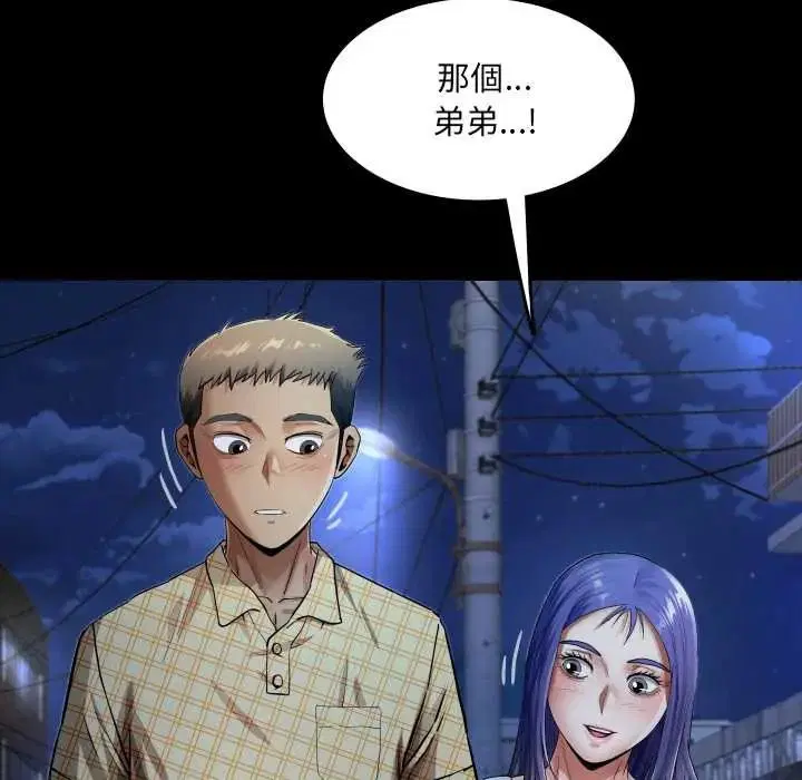第48話