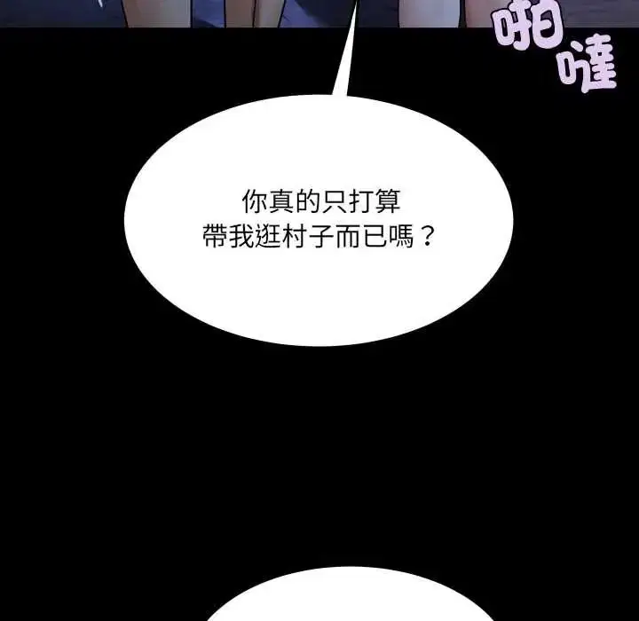 第48話