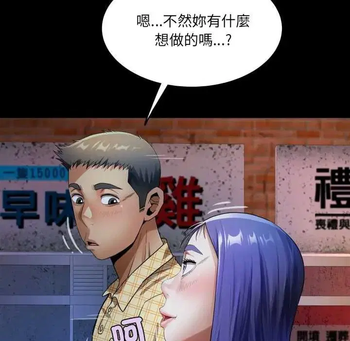 第48話