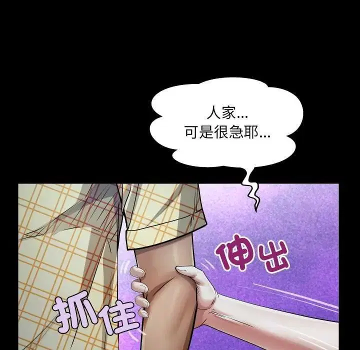 第48話