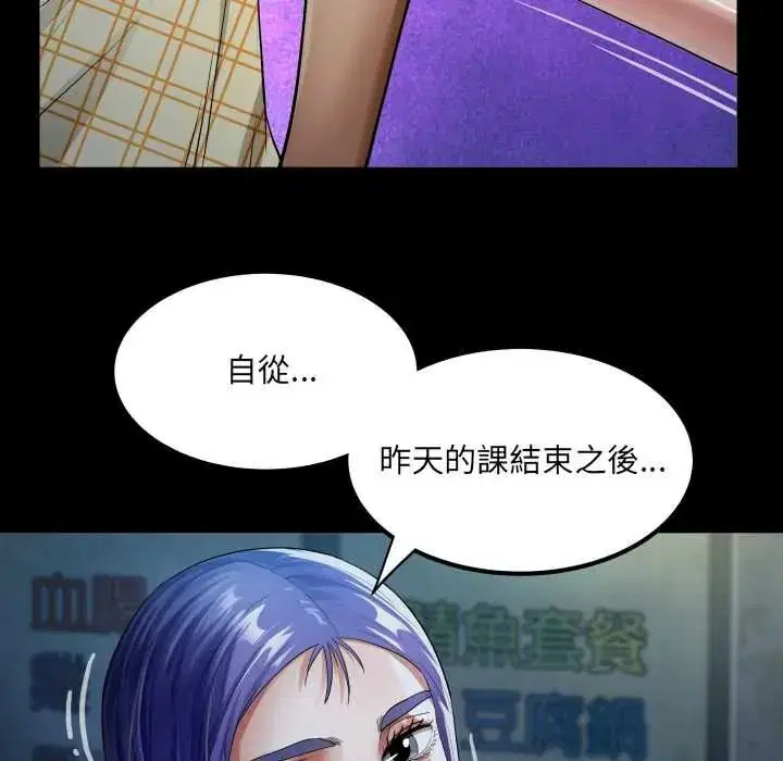 第48話