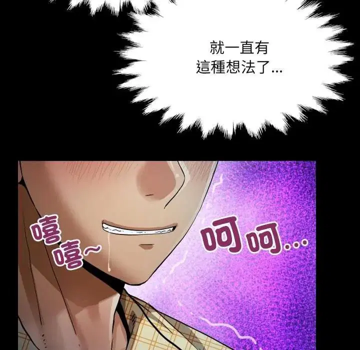 第48話
