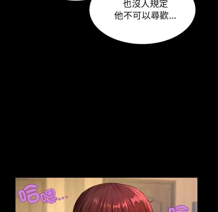 第48話