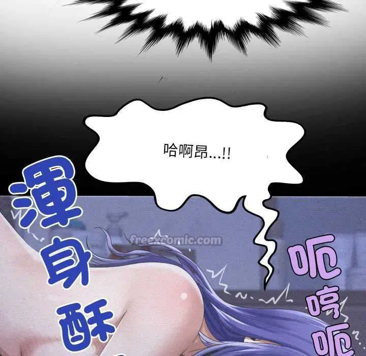 第48話