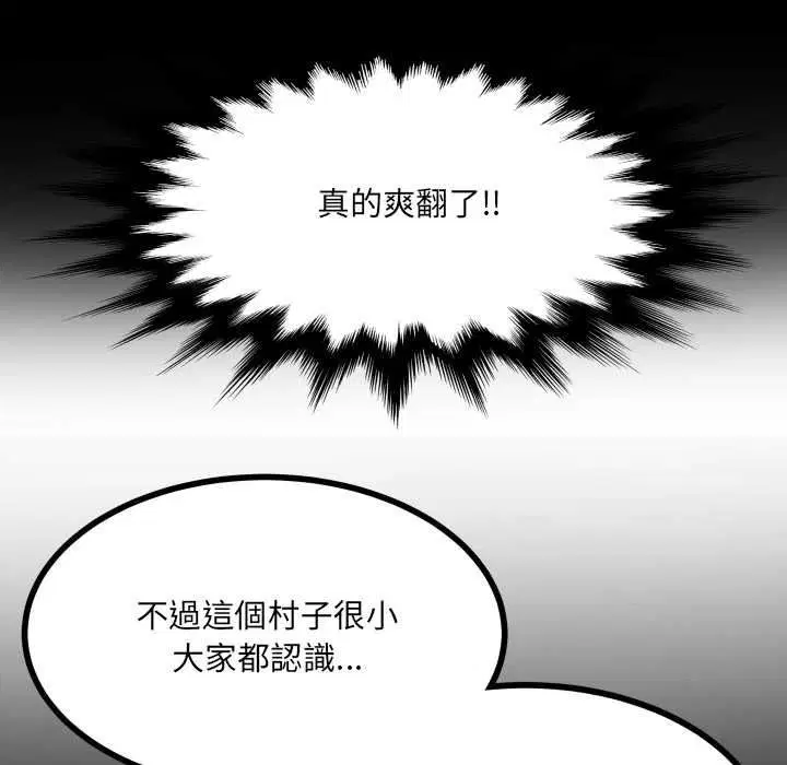 第48話